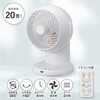 KIS-SQ2026A-W 360°サーキュレーター 20畳用 リモコン付き ホワイト オーム電機 79821930