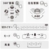 KIS-SQ2026A-W 360°サーキュレーター 20畳用 リモコン付き ホワイト オーム電機 79821930