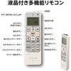LSV-B20DS 大畳数20畳用シーリングライト LUMINUS 79821948