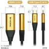 UCHAF057GB TypeC→HDMI変換アダプタ10cmTypeCオスHDMIメス ホーリック 79821957