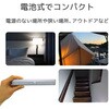 LED-IRSENSA 乾電池式 人感センサーLED ブロードウォッチ 79822149