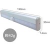 LED-IRSENSA 乾電池式 人感センサーLED ブロードウォッチ 79822149