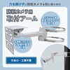 防犯カメラ監視カメラ 柱取付用ポールマウント旋回・首振り回転機能付き金具 ブロードウォッチ
