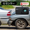 CART-1440P 3.7MP高画質前後2カメラドライブレコーダー ブロードウォッチ 79822201