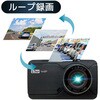 CART-1440P 3.7MP高画質前後2カメラドライブレコーダー ブロードウォッチ 79822201