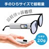 PETA-CAM-PPAT-LCD 【Peta Cameシリーズ】 ウェアラブルカメラ アクションカメラ モニター付き 取り付け 高画質 広角 WEBカメラ 動画再生 ブロードウォッチ 79822237