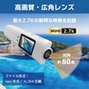 PETA-CAM-PPAT-LCD 【Peta Cameシリーズ】 ウェアラブルカメラ アクションカメラ モニター付き 取り付け 高画質 広角 WEBカメラ 動画再生 ブロードウォッチ 79822237
