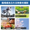 PETA-CAM-PPAT-LCD 【Peta Cameシリーズ】 ウェアラブルカメラ アクションカメラ モニター付き 取り付け 高画質 広角 WEBカメラ 動画再生 ブロードウォッチ 79822237