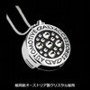 AF013-01-03 オートモーティブフレグランス グランドクラシック プレミアムチャーム D.A.D(GARSON) 79822605