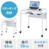 デスク_スタッキング サンワダイレクト