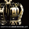 AF006-01-11 D.A.D AMフレグランス タイプクラウン D.A.D(GARSON) 79822350