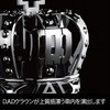 AF-DE-11 D.A.D AMフレグランス タイプクラウン D.A.D(GARSON) 79822359