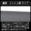 DSZ0006 タフラバー ロングラゲッジマット【DA17Wエブリィワゴン】 D.A.D(GARSON) 79822411