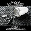 DSZ0006 タフラバー ロングラゲッジマット【DA17Wエブリィワゴン】 D.A.D(GARSON) 79822411