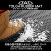DSZ0006 タフラバー ロングラゲッジマット【DA17Wエブリィワゴン】 D.A.D(GARSON) 79822411