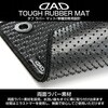 DSZ0006 タフラバー ロングラゲッジマット【DA17Wエブリィワゴン】 D.A.D(GARSON) 79822411