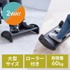 フットレスト_2WAY サンワダイレクト