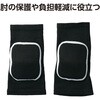 19761 肘サポーター アーテック[学校教材・教育玩具] 79822700