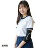 19761 肘サポーター アーテック[学校教材・教育玩具] 79822700