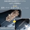 YC-002 ケバタキケース 不織布 向島自動車用品製作所 79822858