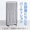 パーティション サンワダイレクト