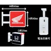 MH-005 Honda ミニマグネット LEDライトアップ Wing 赤/黒 向島自動車用品製作所 79823016