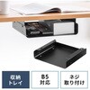 収納トレイ_デスク下取付け用 サンワダイレクト