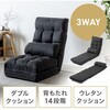 チェア_座椅子 サンワダイレクト