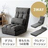 チェア_座椅子_ソファ サンワダイレクト