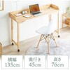 デスク_カウンター サンワダイレクト