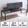 デスク_ロータイプ_高さ可変 サンワダイレクト