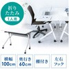フォールディングデスク サンワダイレクト