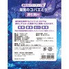 4949176056144 電気のコバエとり誘引剤付 東京企画 79823497
