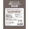 4949176056151 電気のコバエとり誘引剤付 東京企画 79823506