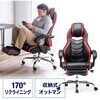 チェア_リクライニング_収納式オットマン付き サンワダイレクト
