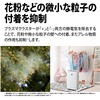 KI-TS50-W 空気清浄機 プラズマクラスター 薄型スリムモデル プラズマクラスター25000 加湿 シャープ 79823680