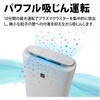 KI-TS50-W 空気清浄機 プラズマクラスター 薄型スリムモデル プラズマクラスター25000 加湿 シャープ 79823680