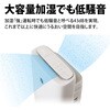 KI-TS50-W 空気清浄機 プラズマクラスター 薄型スリムモデル プラズマクラスター25000 加湿 シャープ 79823680