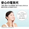 KI-TS50-W 空気清浄機 プラズマクラスター 薄型スリムモデル プラズマクラスター25000 加湿 シャープ 79823680