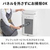 KI-TS50-W 空気清浄機 プラズマクラスター 薄型スリムモデル プラズマクラスター25000 加湿 シャープ 79823680