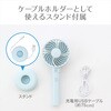 GH-FANHHR-GY 2枚羽ハンディファン スタンド付き グリーンハウス 79823707