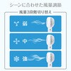 GH-FANHHS-BE ミニダブルファン ハンディファン グリーンハウス 79823750