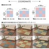 159056042 い草置き畳 王騎(おうき) 萩原 79824021