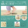 159056042 い草置き畳 王騎(おうき) 萩原 79824021
