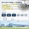 159056042 い草置き畳 王騎(おうき) 萩原 79824021