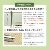 159056042 い草置き畳 王騎(おうき) 萩原 79824021