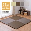 159056120 PP置き畳 綾模様(あやもよう) 萩原 79823960