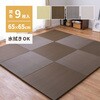 159056164 PP置き畳 綾模様(あやもよう) 萩原 79824075