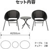 MPF-03SCG Enza テラステーブル&チェアー3点セット タカショー 79824887