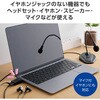 USB-CADC01BK USB Type-C オーディオ変換アダプタ 直差し 【ノートPC タブレット ゲーム機 などTypeC機器対応】 エレコム 79825316